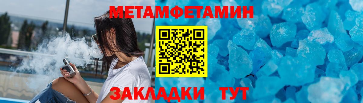 Amphetamine 97%  Амфетамин  дарк нет клад  Вход с VPN  Мценск 