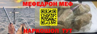скорость mdpv Гай