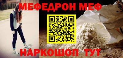молекула духа Гагарин