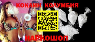 молекула духа Гагарин