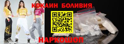 молекула духа Гагарин