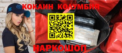 молекула духа Гагарин