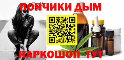 молекула духа Гагарин