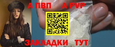 скорость mdpv Гай