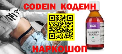 молекула духа Гагарин