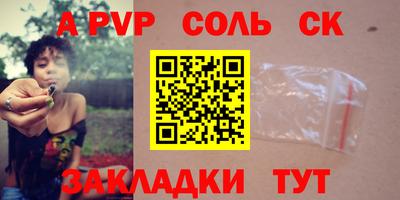 скорость mdpv Гай
