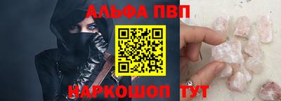 скорость mdpv Гай