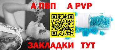 скорость mdpv Гай