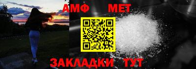 молекула духа Гагарин