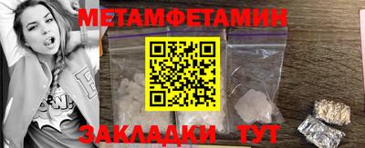 скорость mdpv Гай