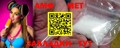 мяу мяу кристалл Славгород