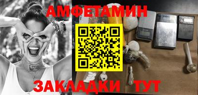 молекула духа Гагарин