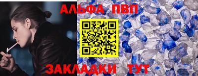 молекула духа Гагарин