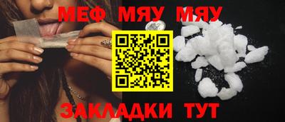 mdma Сланцы