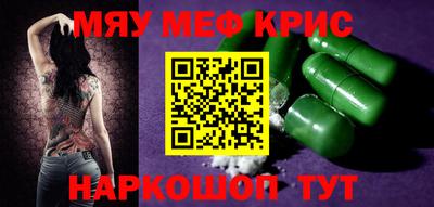 скорость mdpv Гай