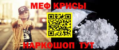 мяу мяу мука Гатчина