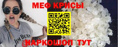 spice Славянск-на-Кубани