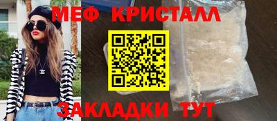 молекула духа Гагарин
