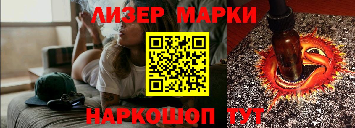 LSD-25 экстази ecstasy Мценск