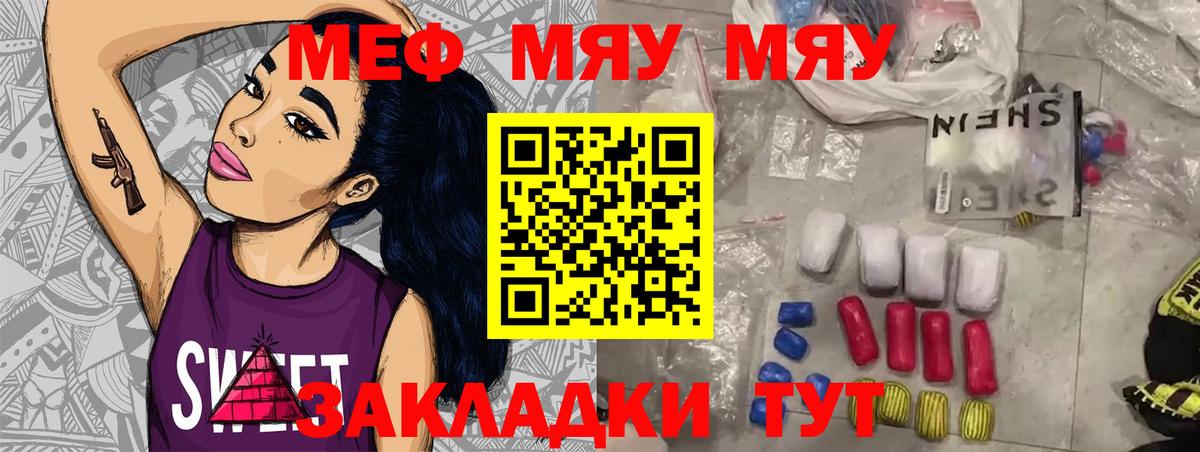 Гашиш Мценск