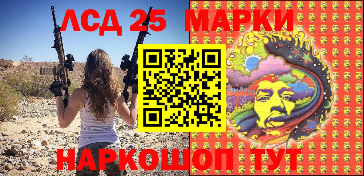 Наркотические марки 1,5мг Мценск