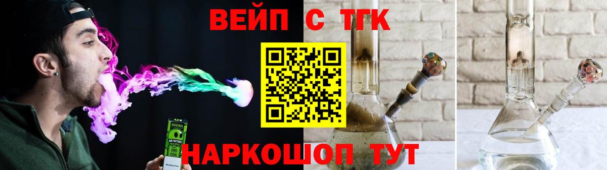 Дистиллят ТГК Wax Мценск