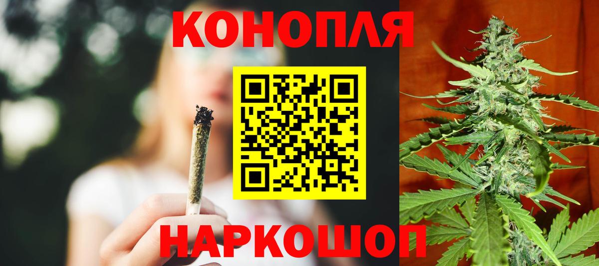 Мценск  Лсд 25  Кокаин  ГАШИШ  ГАШИШ  Вход с VPN  Бошки Шишки  МЕФ кристаллы 